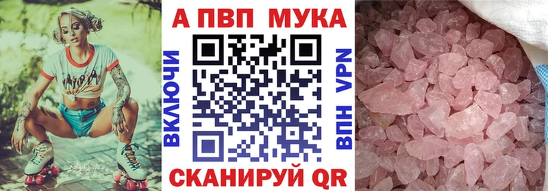 сколько стоит  Новотроицк  Альфа ПВП СК КРИС 