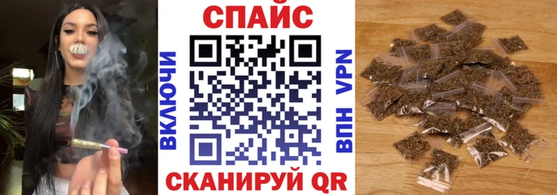 закладки  Новотроицк  Бутират буратино 