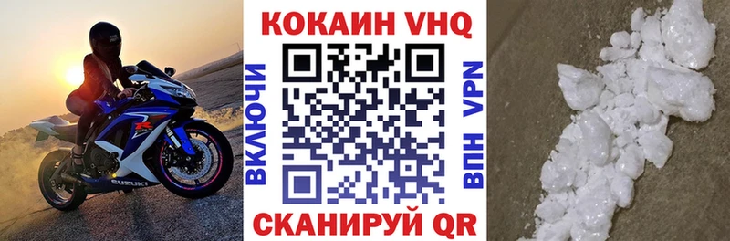 COCAIN Эквадор  где продают   Новотроицк 