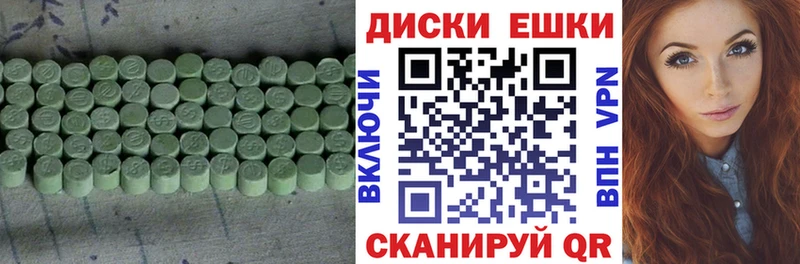 ЭКСТАЗИ TESLA  Новотроицк 