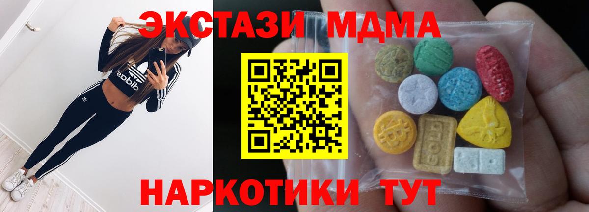 Ecstasy Punisher Новотроицк