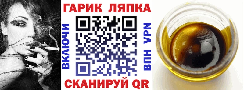 ГАШИШ 40% ТГК Новотроицк