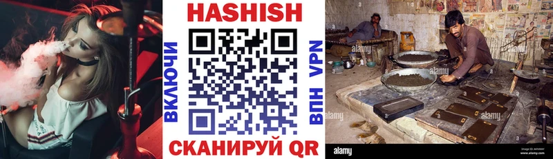 ГАШИШ hashish  купить наркотик  Новотроицк 