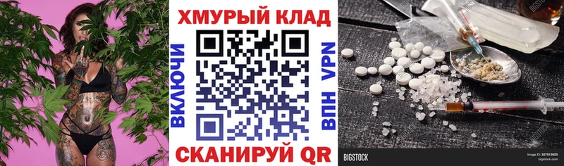 ГЕРОИН белый  Новотроицк 
