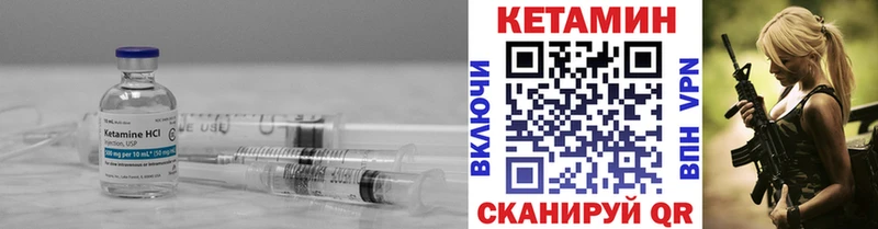КЕТАМИН ketamine где купить наркоту KRAKEN как войти Новотроицк
