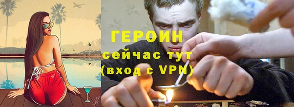 2c-b Абинск