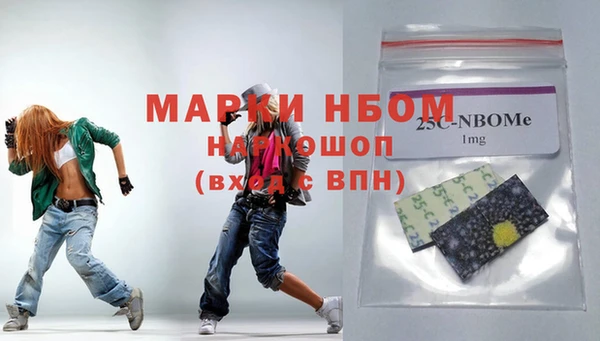 mix Абдулино