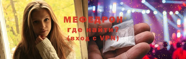 амф Абаза