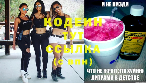 соль курить ск Пересвет