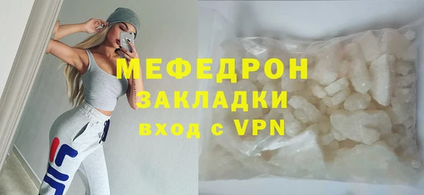 2c-b Абинск