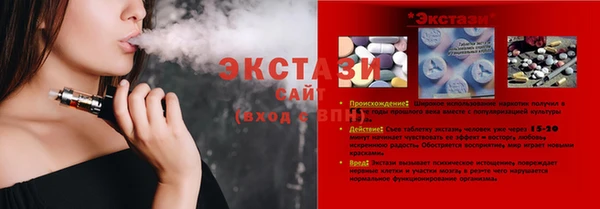 mix Абдулино
