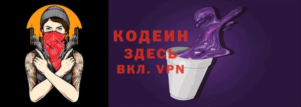 амф Абаза