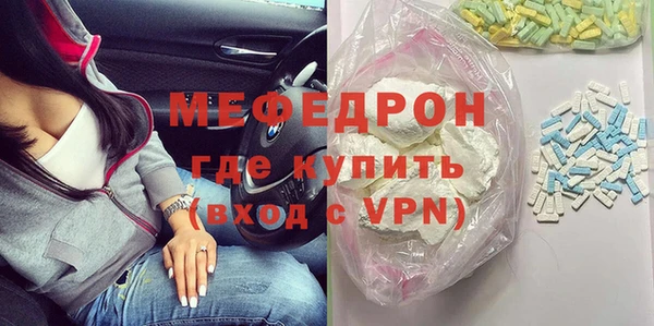mix Абдулино