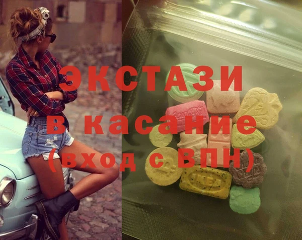 2c-b Абинск