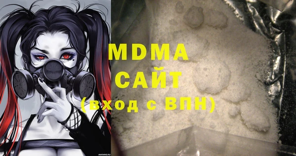 mix Абдулино