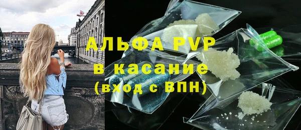 соль курить ск Пересвет