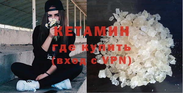 экстази Пестово