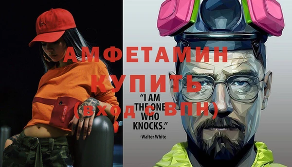 амф Абаза