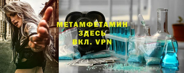 2c-b Абинск