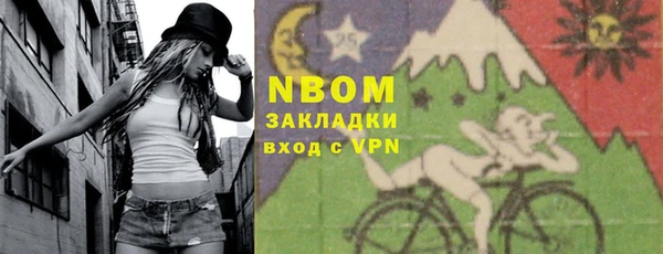 2c-b Абинск