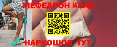 альфа пвп Татарск