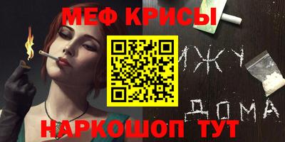 альфа пвп VHQ Тверь