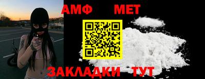 альфа пвп Татарск