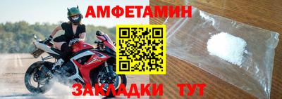 альфа пвп Татарск
