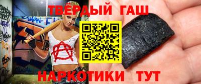 альфа пвп Татарск