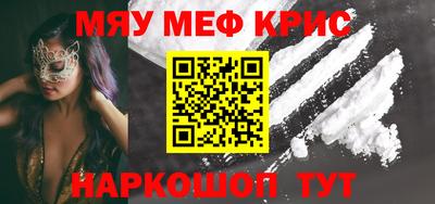 альфа пвп Татарск