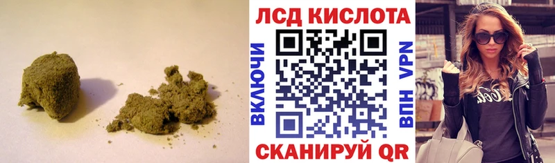 как найти   Новотроицк  ЛСД экстази кислота 