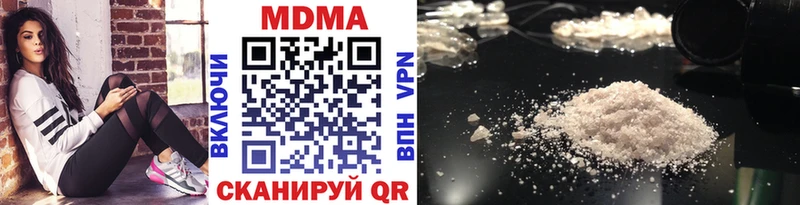 гидра сайт  Новотроицк  MDMA crystal  купить наркотики цена 