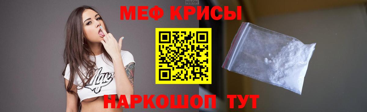 АМФЕТАМИН Новотроицк