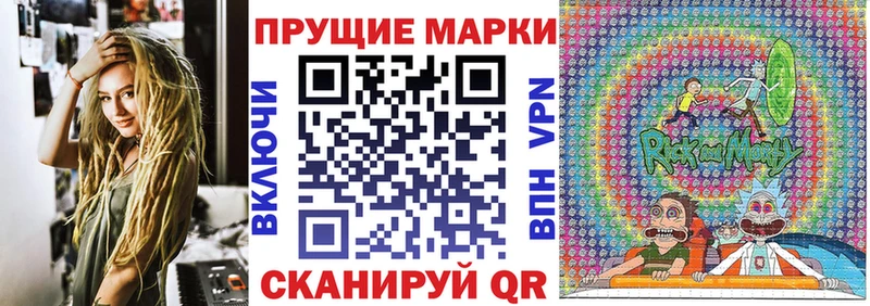 Наркотические марки 1,5мг  где продают наркотики  Новотроицк 