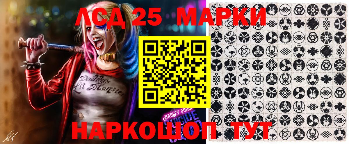 Марки N-bome 1,8мг Новотроицк