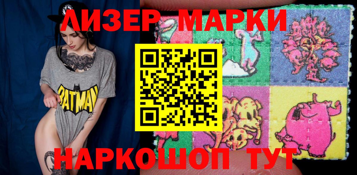 ГАШ  COCAIN  Новотроицк  A-PVP СОЛЬ   LSD-25  Меф кристаллы  МАРИХУАНА  Вход с VPN  Экстази 