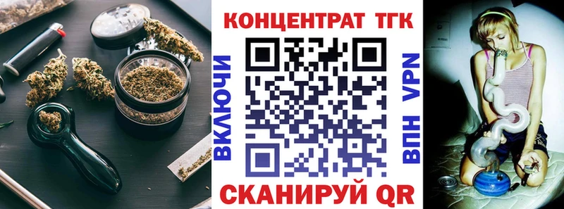 купить наркотики цена  Новотроицк  Дистиллят ТГК жижа 