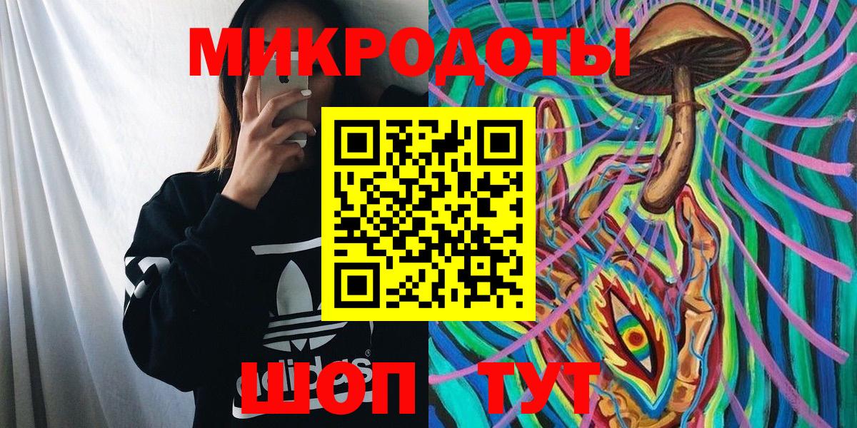 Галлюциногенные грибы мицелий Новотроицк